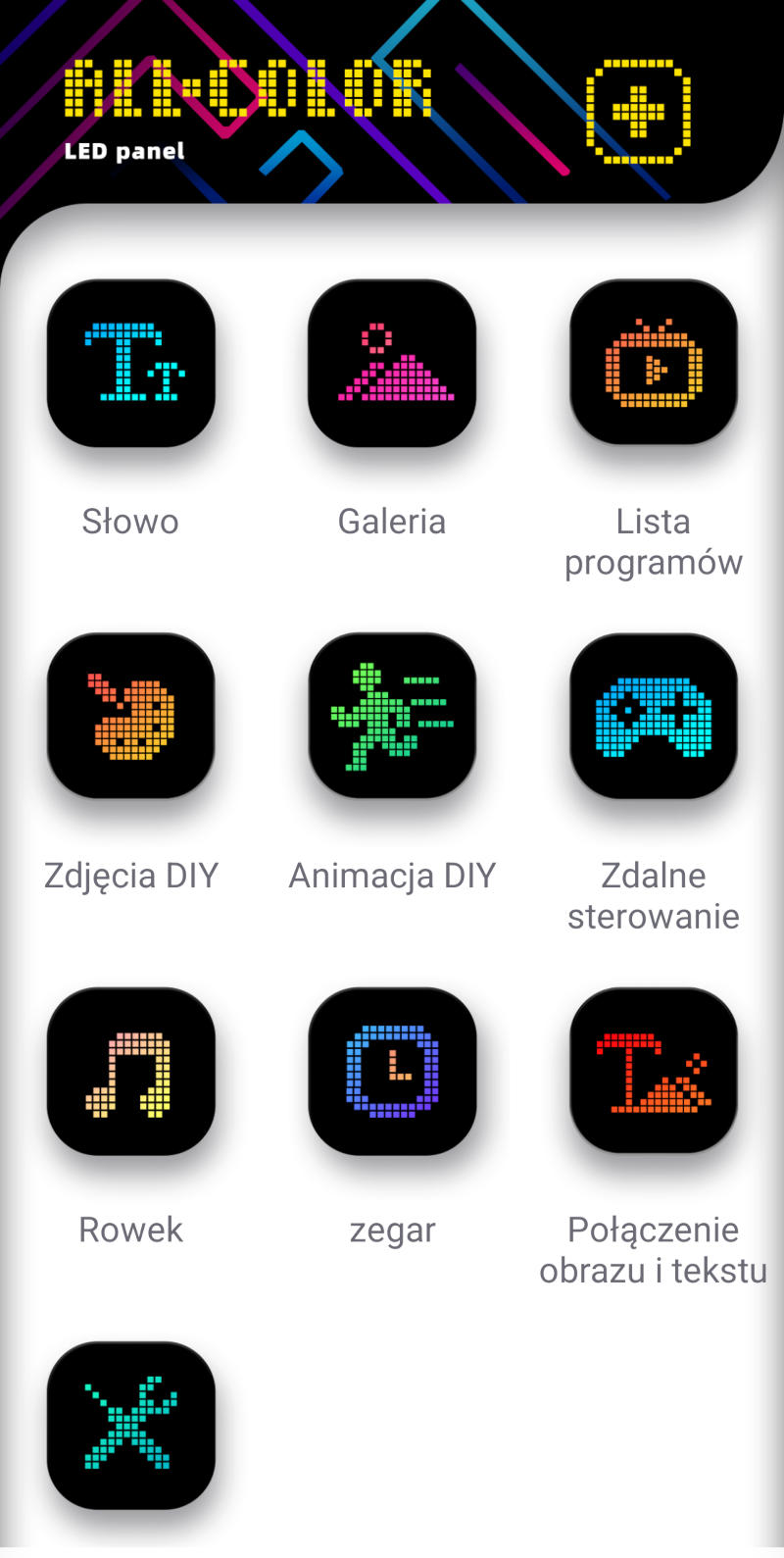 Action panel running